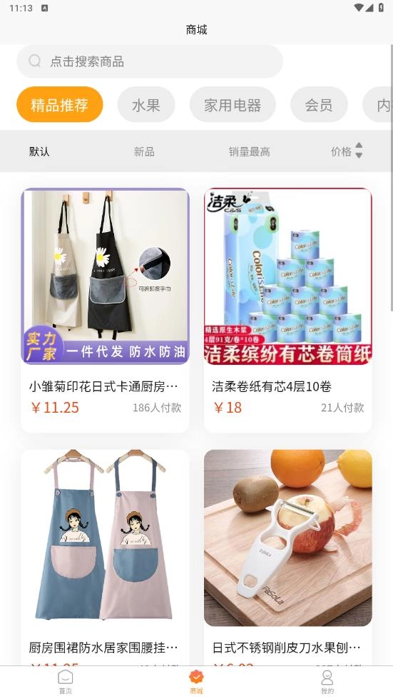 云合私域