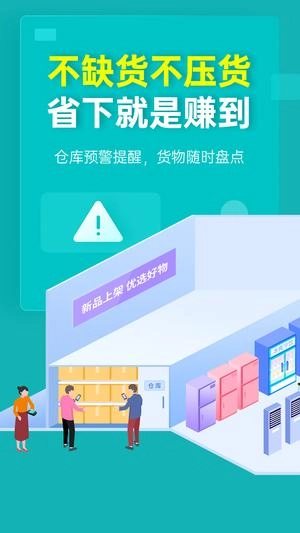 秦丝生意通