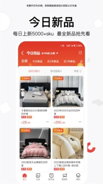 找源头