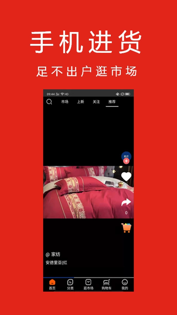 找源头