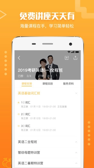 橙啦