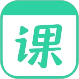 一课