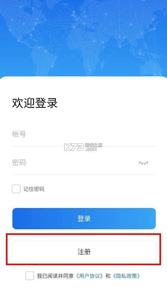 土桥行 v1.7.0 