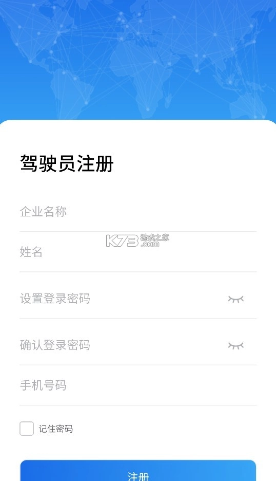 土桥行 v1.7.0 