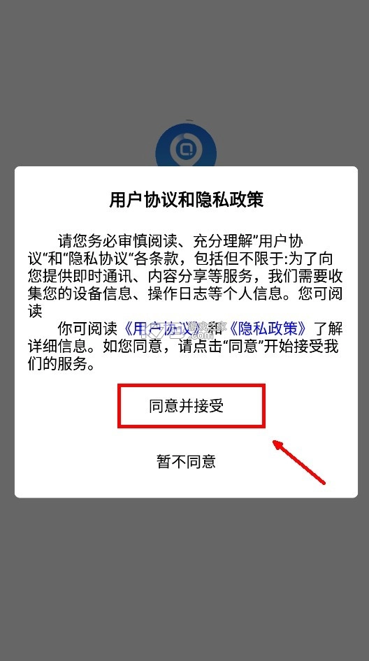 土桥行 v1.7.0 