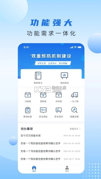 土桥行
