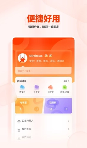 看个比赛
