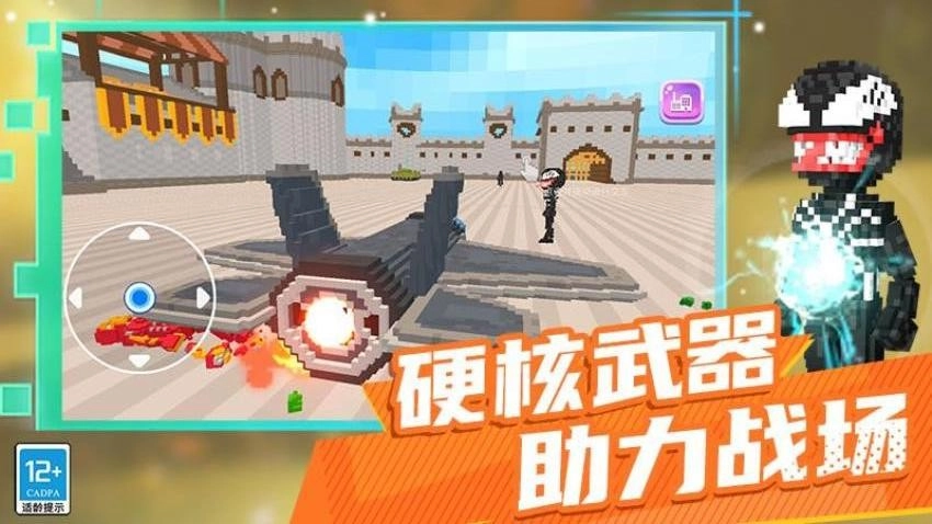 像素TNT世界