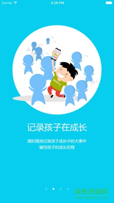 在成长家长版