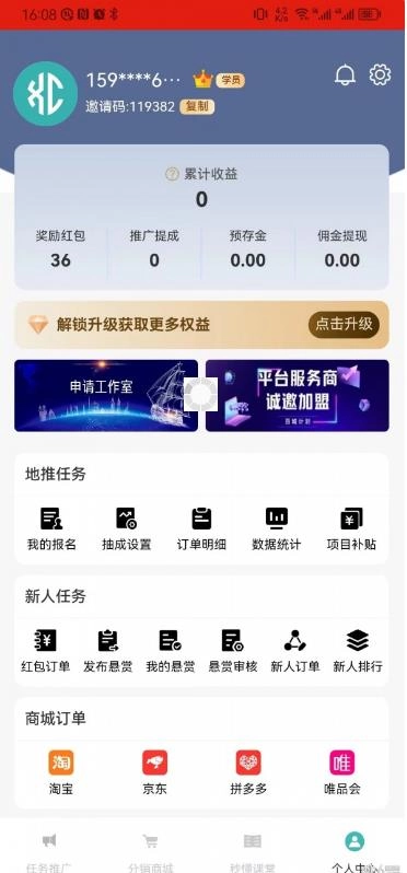 闲创无忧