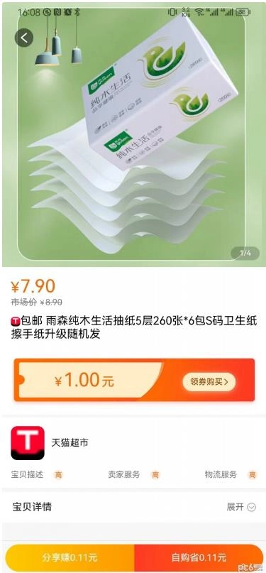 闲创无忧