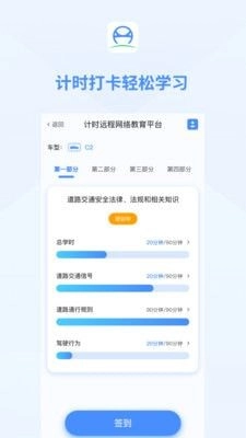 肆科卫士