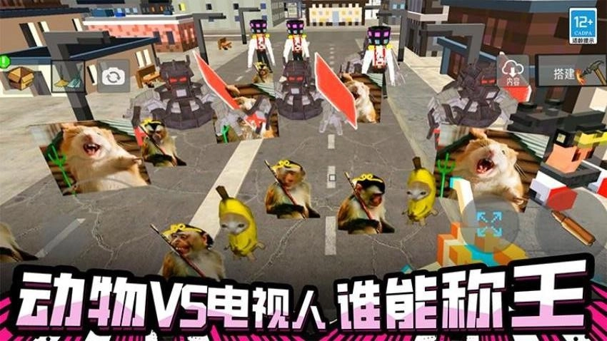 破坏沙盒世界