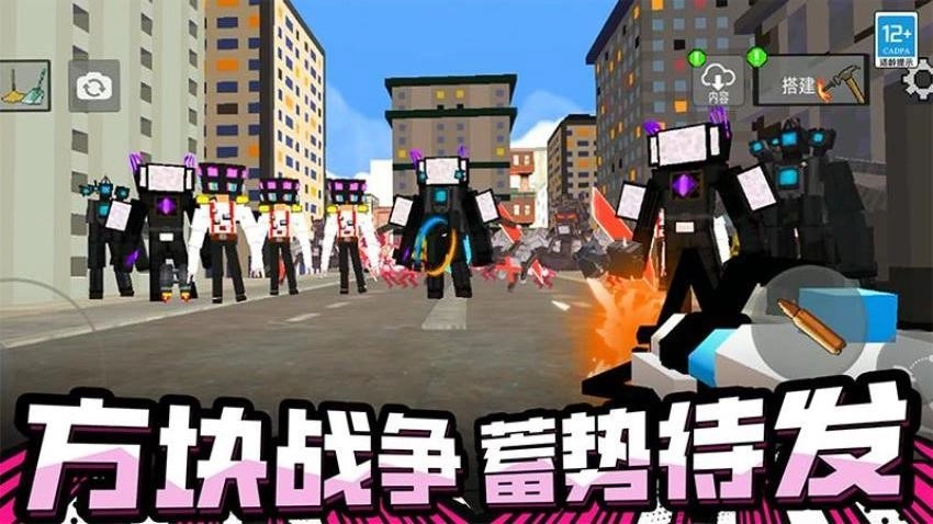破坏沙盒世界