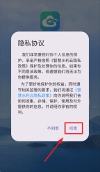 智慧水利云