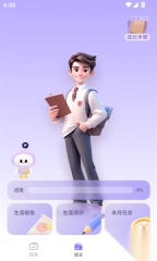 e生涯