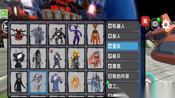 时空沙盒