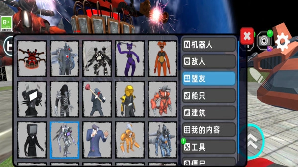 时空沙盒