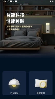 医吉星