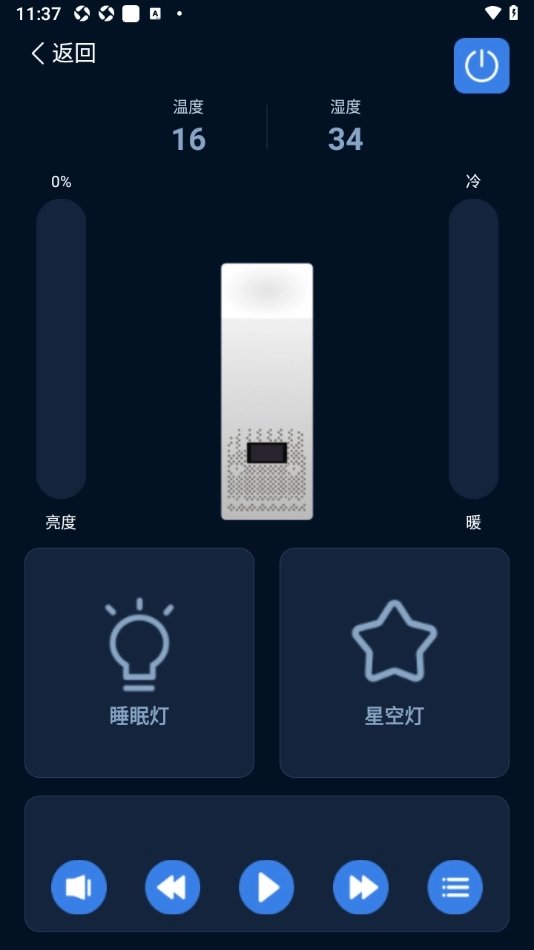 医吉星