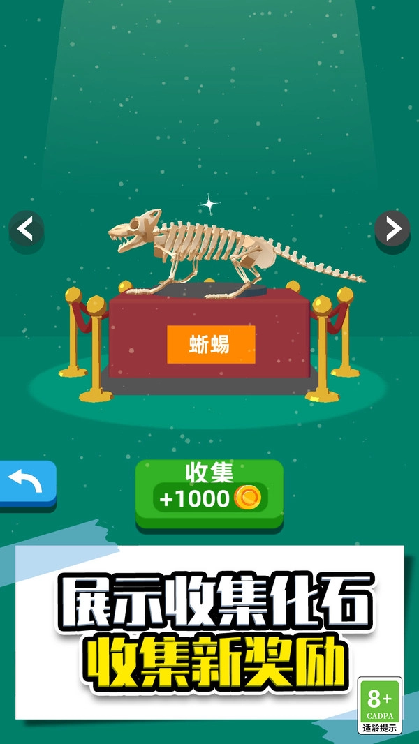 超级解压有木有