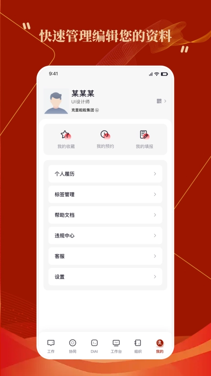 克里集团