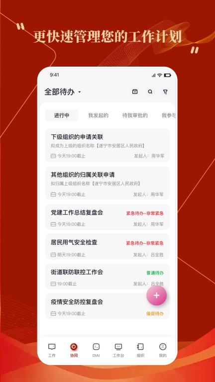 克里集团