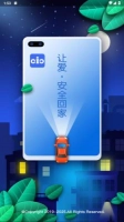 智能车居