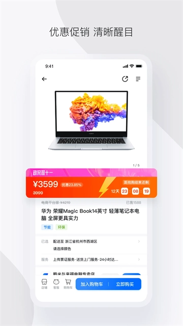 政采云