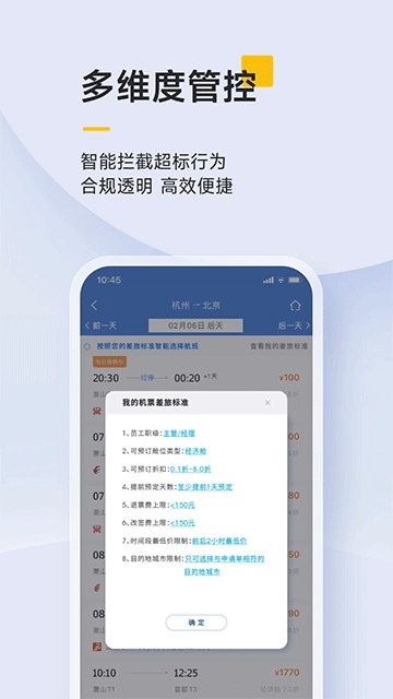 泛嘉行