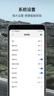BMWMINI睿眼行车记录仪3软件