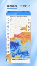 江苏天气
