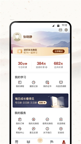 润泽园