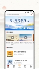 润泽园