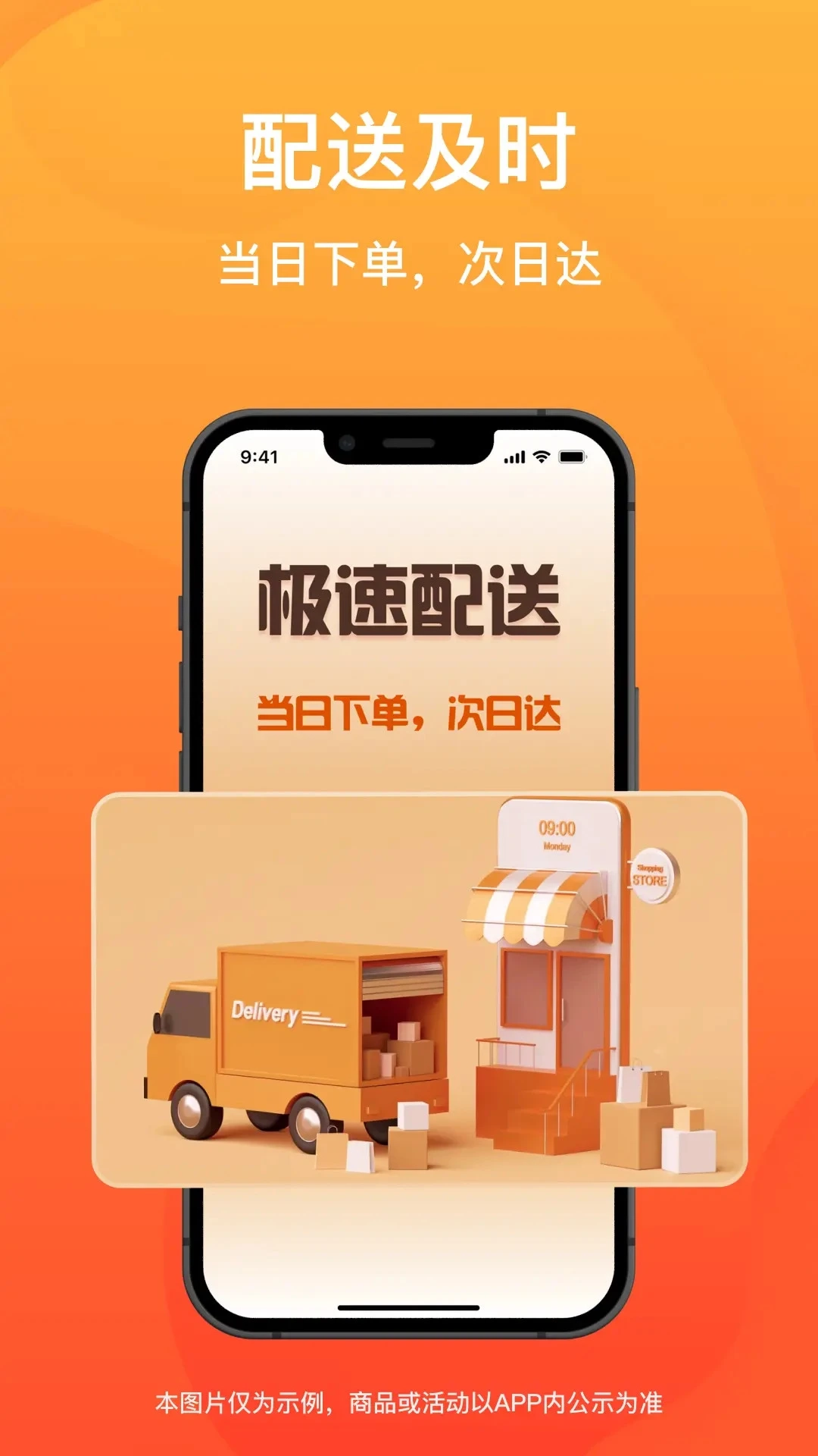 菜洋洋