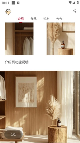 不觉