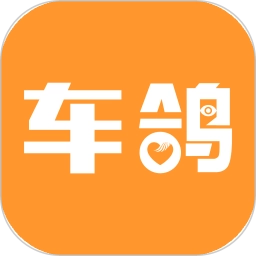 车鸽