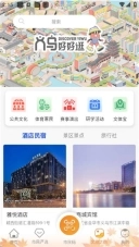 义卡通