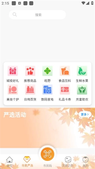 义卡通