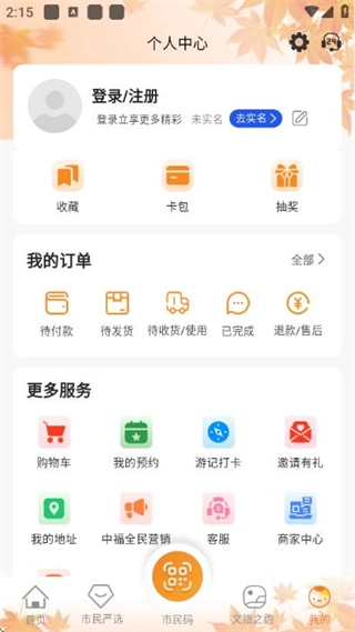 义卡通