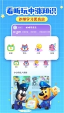 啦咘学安全