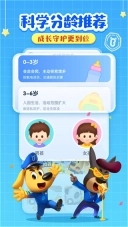 啦咘学安全