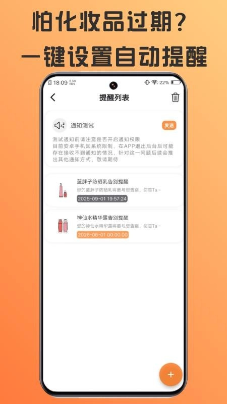 橘兜