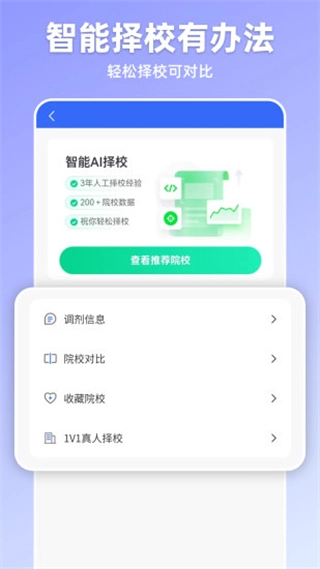 嘉分帽