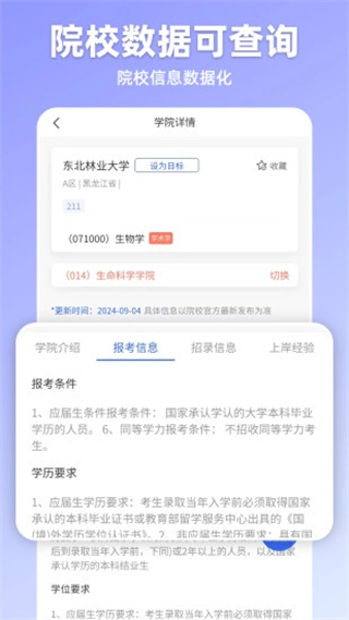 嘉分帽