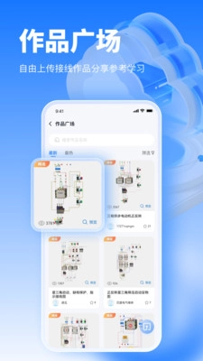 接线大师