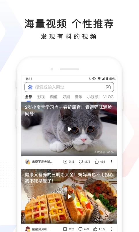 私密浏览器