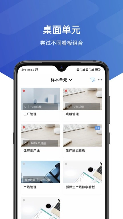 维观