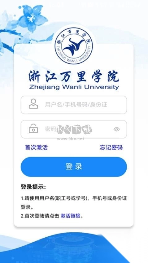 我的万里