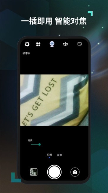 摄像头USB